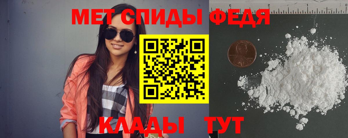 АМФ 97% Майский