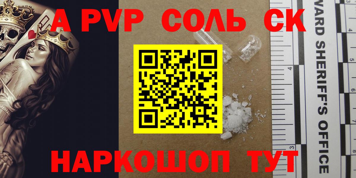 Альфа ПВП VHQ  цена наркотик  Майский  Вход с VPN  Alfa_PVP VHQ  А ПВП 
