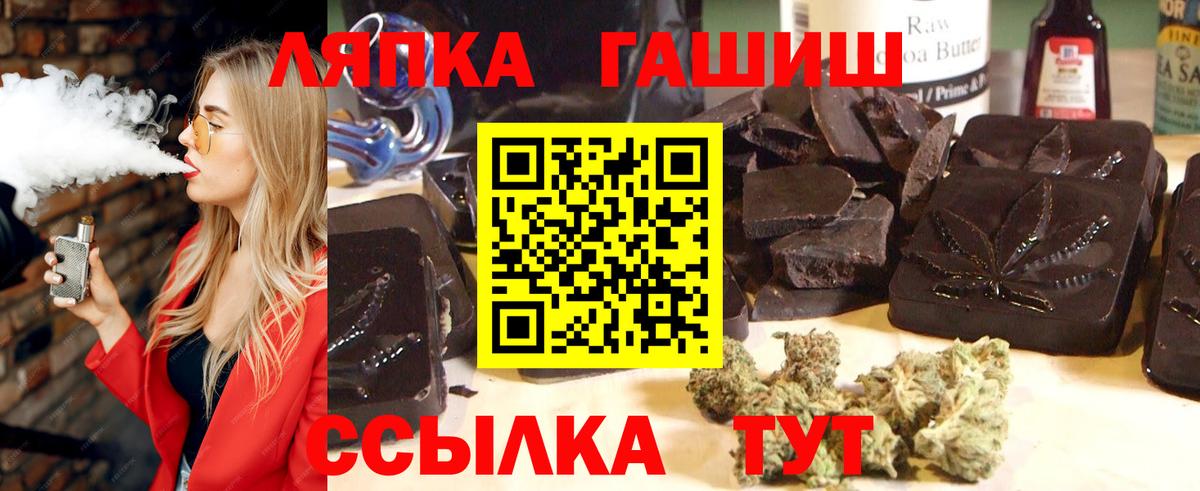 ГАШ убойный Майский