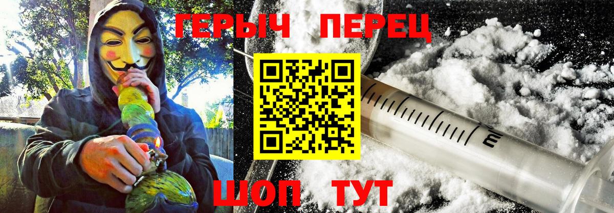 Майский  Героин Афган  ГЕРОИН  Вход с VPN 