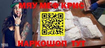 амфетамин Усть-Джегута