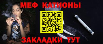 меф Усть-Илимск