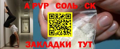 таблы Уссурийск