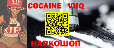 меф Усть-Илимск