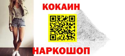 таблы Уссурийск