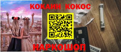ALPHA PVP Чебаркуль