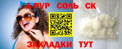 амфетамин Усть-Джегута