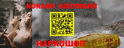 амфетамин Усть-Джегута