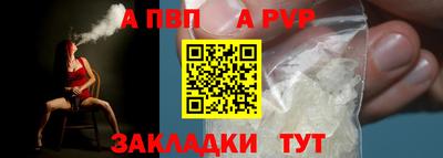 меф Усть-Илимск