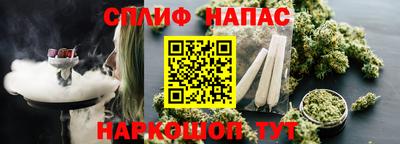 ALPHA PVP Чебаркуль