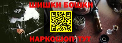 ALPHA PVP Чебаркуль