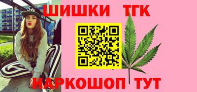 таблы Уссурийск