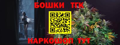 таблы Уссурийск