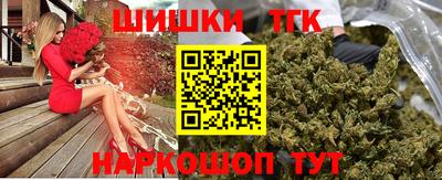 таблы Уссурийск