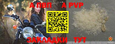 таблы Уссурийск
