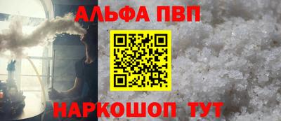 меф Усть-Илимск