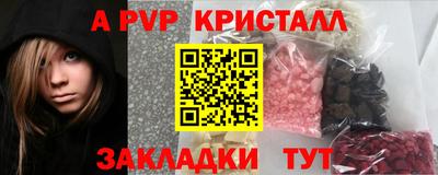 сатива Чебоксары
