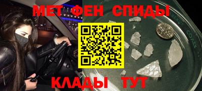 таблы Уссурийск