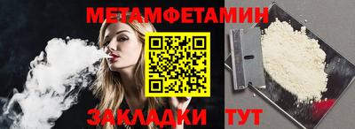 таблы Уссурийск