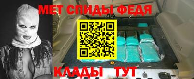 амфетамин Усть-Джегута