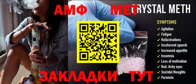 амфетамин Усть-Джегута