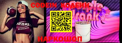 меф Усть-Илимск