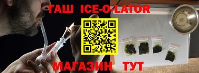 таблы Уссурийск
