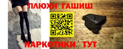 меф Усть-Илимск