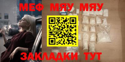 сатива Чебоксары