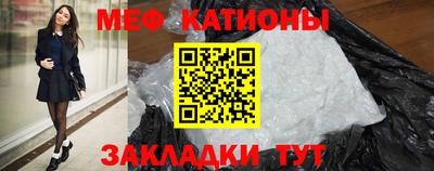 ALPHA PVP Чебаркуль