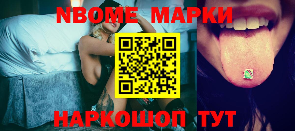 LSD-25 экстази кислота Майский