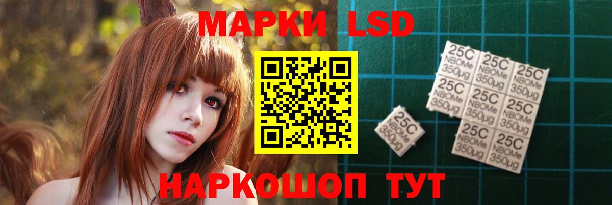 Лсд 25 экстази ecstasy  LSD-25 экстази  Майский  Вход с VPN  LSD-25 экстази кислота 