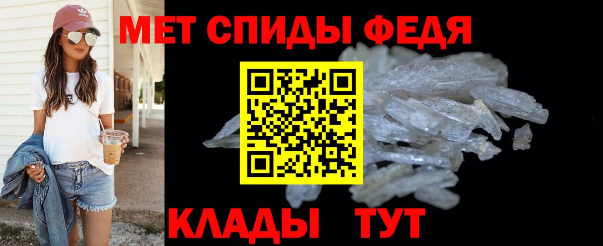 Первитин винт  Вход с VPN  Майский 