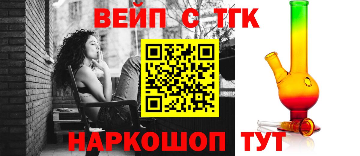 Дистиллят ТГК концентрат Майский