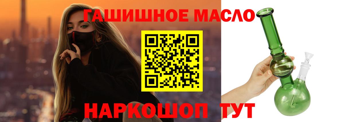 Майский  ТГК Wax  Вход с VPN 