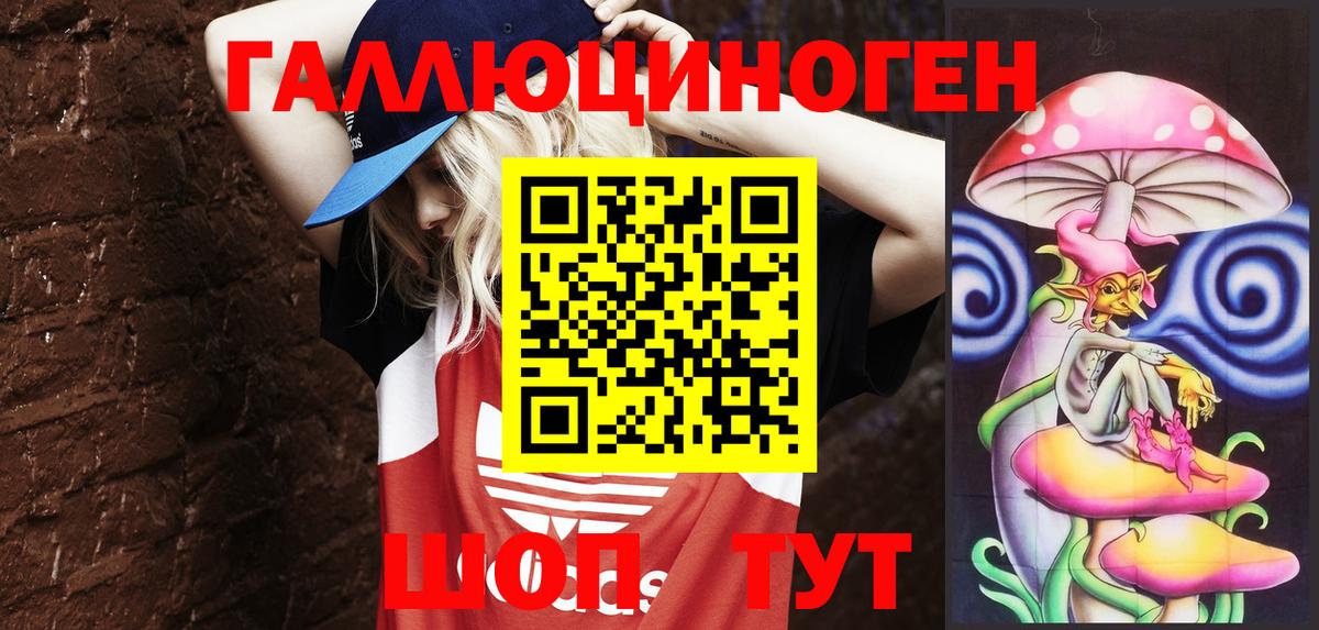 Псилоцибиновые грибы MAGIC MUSHROOMS Майский