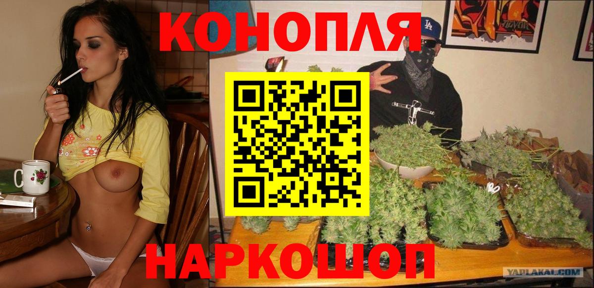 Майский  Шишки марихуана OG Kush  Шишки марихуана семена  Каннабис LSD WEED  Вход с VPN 